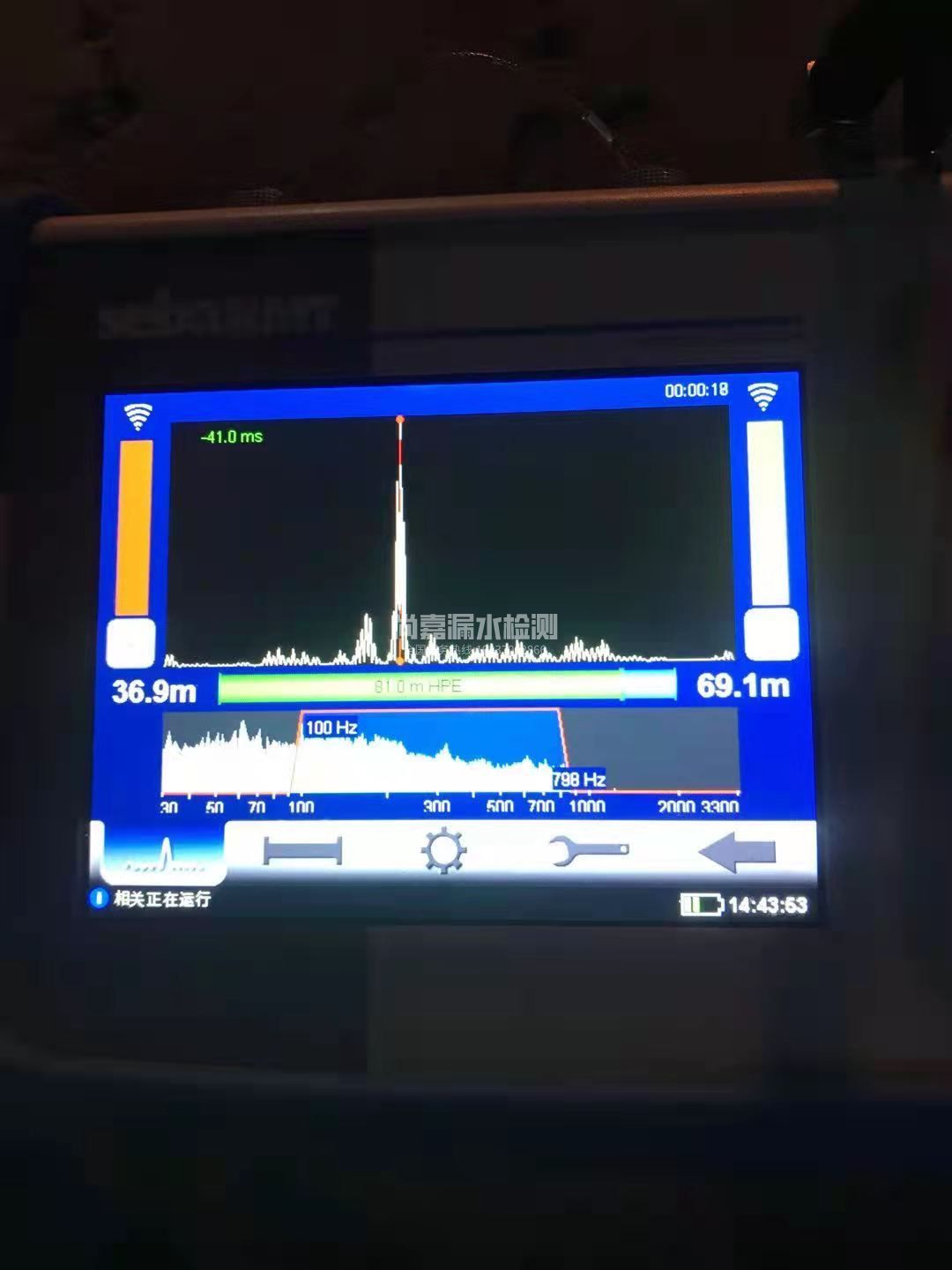 称多漏水相关仪的检测原理是什么？